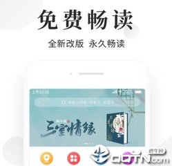 手机买球的正规app